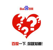 想知道怎么做百度知道嗎？點擊進(jìn)來看看,西安網(wǎng)絡(luò)公司告訴你