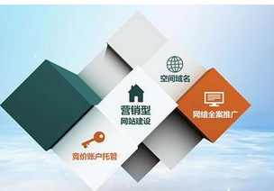 西安網(wǎng)站建設(shè)費(fèi)用是多少？