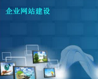 網(wǎng)站做好之后，后期應該怎么維護？