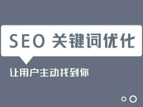  西安網(wǎng)站優(yōu)化公司：這些錯誤優(yōu)化的方法要避免！